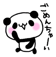 Panda House of Mikan part2 sticker #8476244