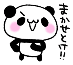 Panda House of Mikan part2 sticker #8476245