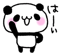 Panda House of Mikan part2 sticker #8476249
