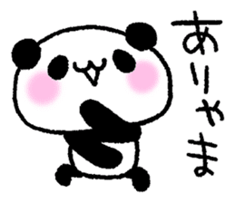 Panda House of Mikan part2 sticker #8476253