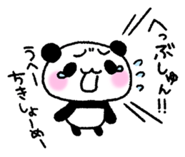 Panda House of Mikan part2 sticker #8476254