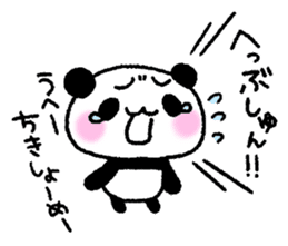 Panda House of Mikan part2 sticker #8476254