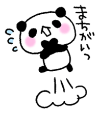 Panda House of Mikan part2 sticker #8476255