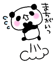 Panda House of Mikan part2 sticker #8476255