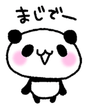 Panda House of Mikan part2 sticker #8476262