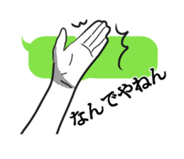 Bubble hands sticker #8476427