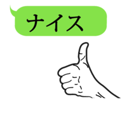 Bubble hands sticker #8476441