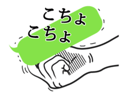 Bubble hands sticker #8476447