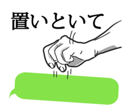 Bubble hands sticker #8476453