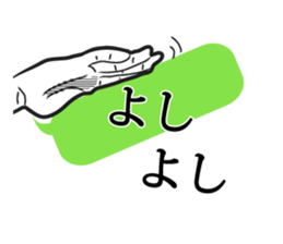 Bubble hands sticker #8476454