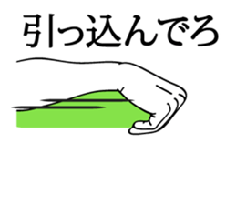 Bubble hands sticker #8476460