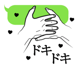 Bubble hands sticker #8476461