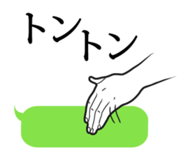 Bubble hands sticker #8476463