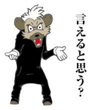 Defiant Hyena sticker #8476786