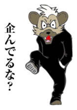 Defiant Hyena sticker #8476787