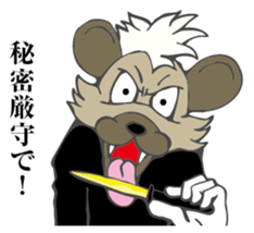 Defiant Hyena sticker #8476788