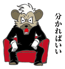 Defiant Hyena sticker #8476791