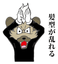 Defiant Hyena sticker #8476792