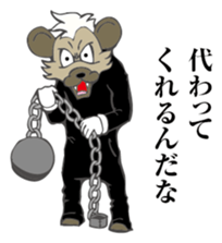 Defiant Hyena sticker #8476794