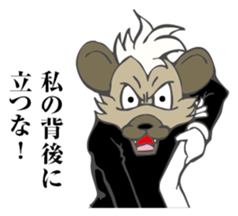 Defiant Hyena sticker #8476795