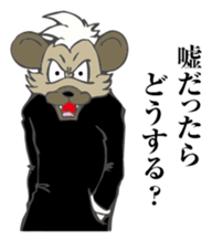 Defiant Hyena sticker #8476799