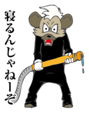 Defiant Hyena sticker #8476800