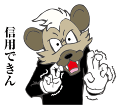 Defiant Hyena sticker #8476803