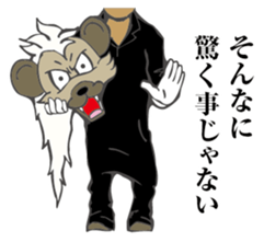 Defiant Hyena sticker #8476806