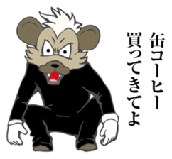 Defiant Hyena sticker #8476807