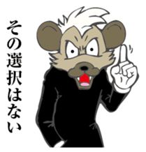 Defiant Hyena sticker #8476808