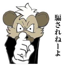 Defiant Hyena sticker #8476811