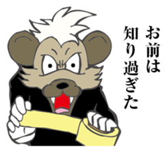 Defiant Hyena sticker #8476812