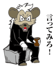 Defiant Hyena sticker #8476813