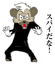 Defiant Hyena sticker #8476814