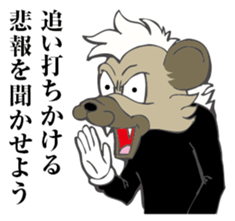 Defiant Hyena sticker #8476815