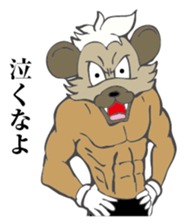 Defiant Hyena sticker #8476816