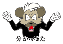 Defiant Hyena sticker #8476821