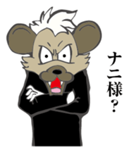 Defiant Hyena sticker #8476822