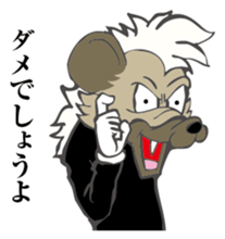 Defiant Hyena sticker #8476823