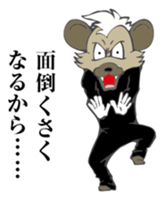 Defiant Hyena sticker #8476824