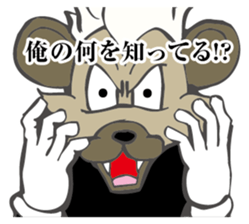 Defiant Hyena sticker #8476825