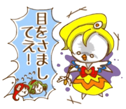 Small bird soldier sticker #8476888