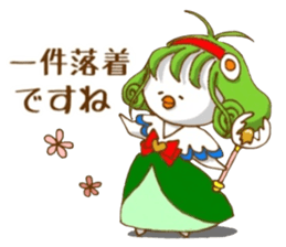 Small bird soldier sticker #8476904