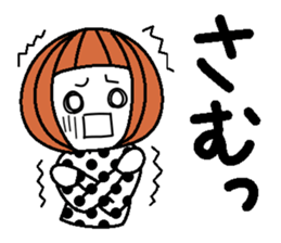 Anytime high tension 4 (winter) sticker #8476911