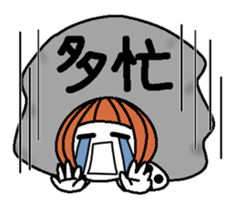 Anytime high tension 4 (winter) sticker #8476922