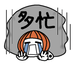 Anytime high tension 4 (winter) sticker #8476922