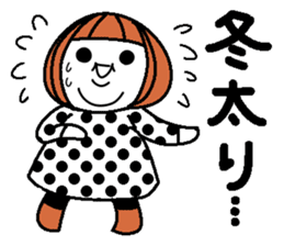 Anytime high tension 4 (winter) sticker #8476939