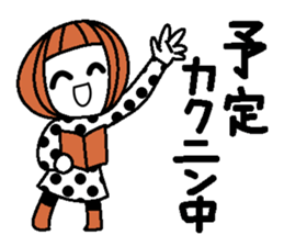 Anytime high tension 4 (winter) sticker #8476940