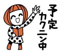 Anytime high tension 4 (winter) sticker #8476940