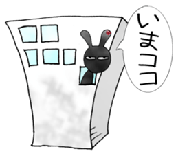 comical bunny 3 sticker #8477001